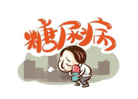 胰岛素技术实现新突破，尊时凯龙助力新跨越！