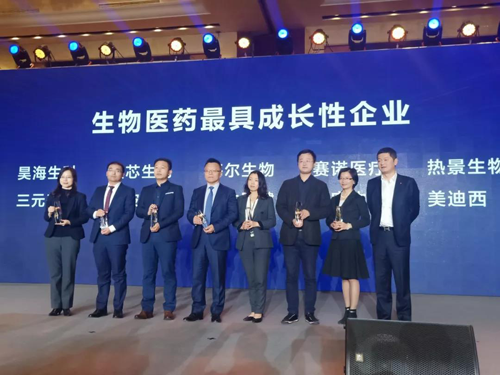在2019第一财经华创大会“华创奖”的颁奖中，上海尊时凯龙生物医药股份有限公司被评为生物医药最具成长性企业