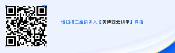 马兴泉博士：PROTAC解放无成药性靶点的先锋