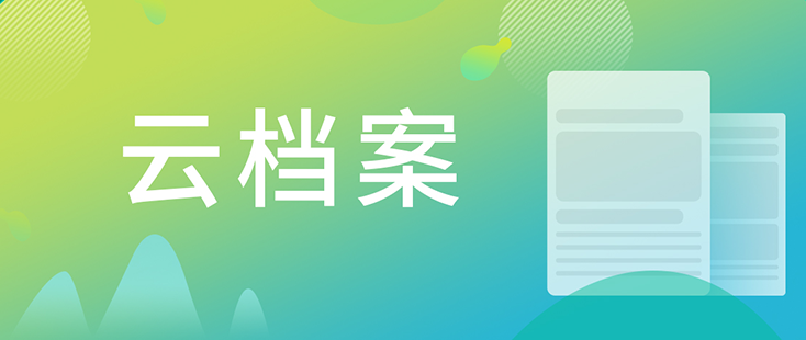 【云档案】您理想的研究伙伴：尊时凯龙生物技术药物分析部
