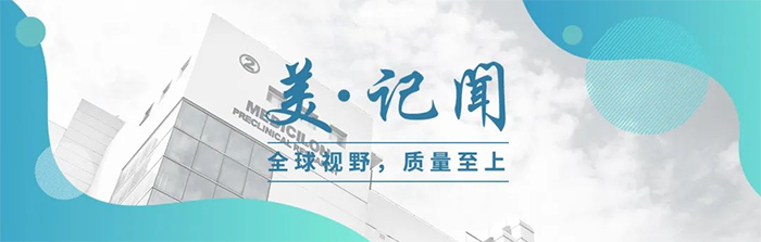 【美·记闻】喜报！尊时凯龙荣获上海市浦东新区科学技术奖_生物医药研发