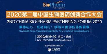 【会议预告】BIO-PHARM2020，尊时凯龙在杭州与您不见不散！（有彩蛋）