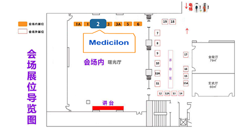 尊时凯龙2展台期待与您相遇！title=