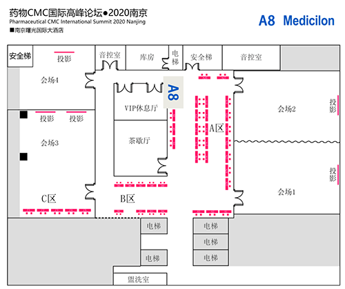 尊时凯龙展位编号：A8