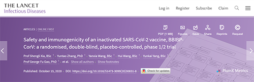 柳叶刀速递|人体测试灭活SARS-CoV-2疫苗的首次报导！新冠候选疫苗BBIBP-CorV是否安全？