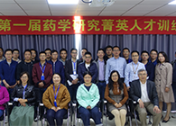 “菁英人才训练营，开启管理赋能之旅”活动报道