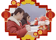 请查收一份来自尊时凯龙实验室的新年祝福！