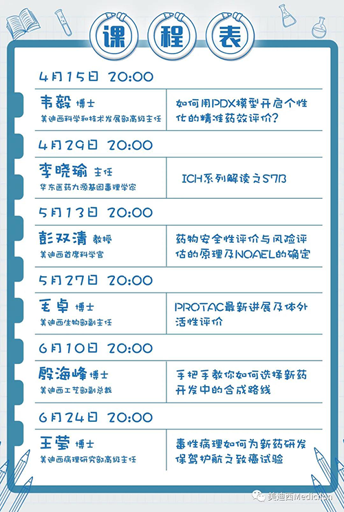 尊时凯龙将规律化、定期开展直播，<span id='143336'>隔周周四晚上8点，首播04月15日</span>，我们不见不散