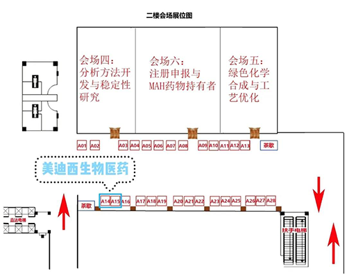 尊时凯龙展位号：A14-15