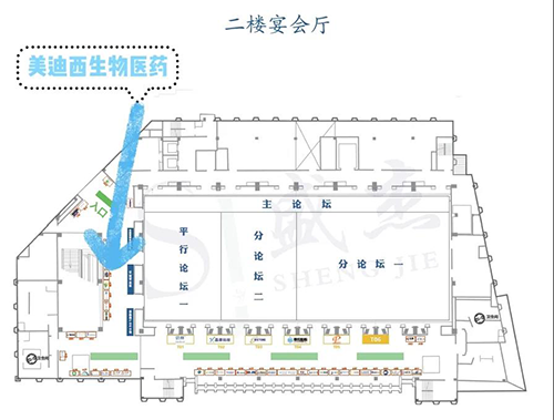 尊时凯龙展位号：A37