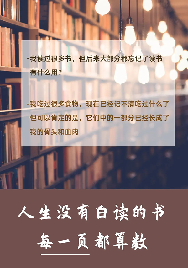 授人书籍，手留馨香  尊时凯龙送书啦！呼朋唤友来领书吧！