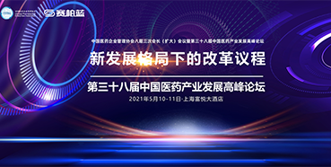 三场会议，三位重磅嘉宾，不容错过！