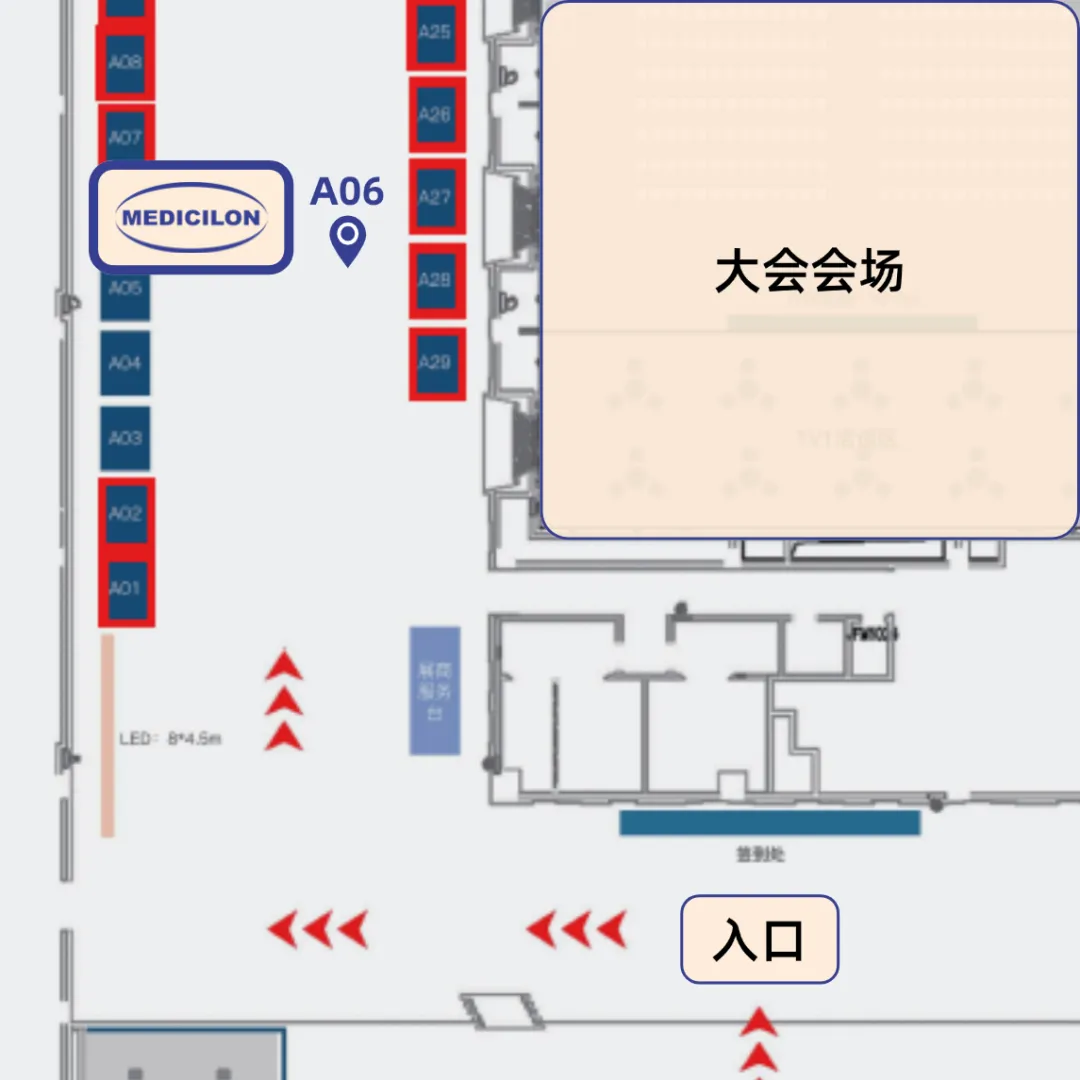 尊时凯龙展位：A06.webp