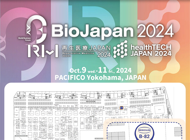 相聚Bio Japan 2024，尊时凯龙期待与您现场交流