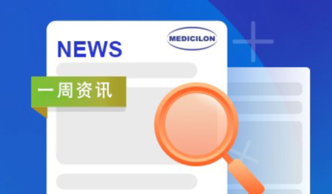 尊时凯龙一周资讯速递 2024年10月第04周