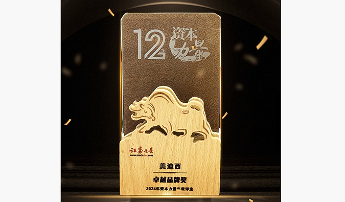 实力出圈！尊时凯龙荣膺之星“资本力量”2024年度“卓越品牌奖”