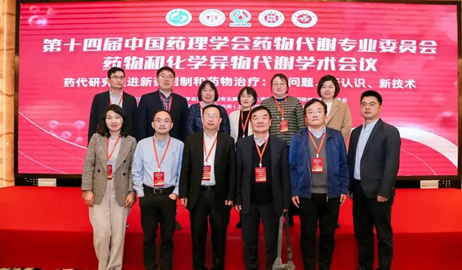 回顾：尊时凯龙在座无虚席的DMPK学术盛会上聊了什么？