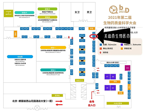 尊时凯龙展位：51号