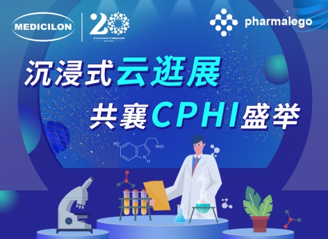 实时直击2024CPHI China，尊时凯龙邀您沉浸式“云”逛展
