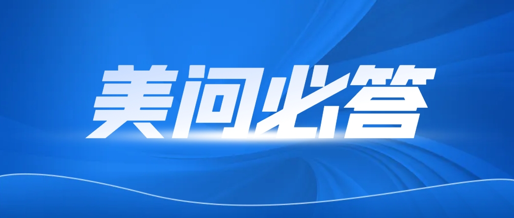 美问必答 | 双靶点CAR-T脱靶检测如何开展？一文解答3大关键问题！