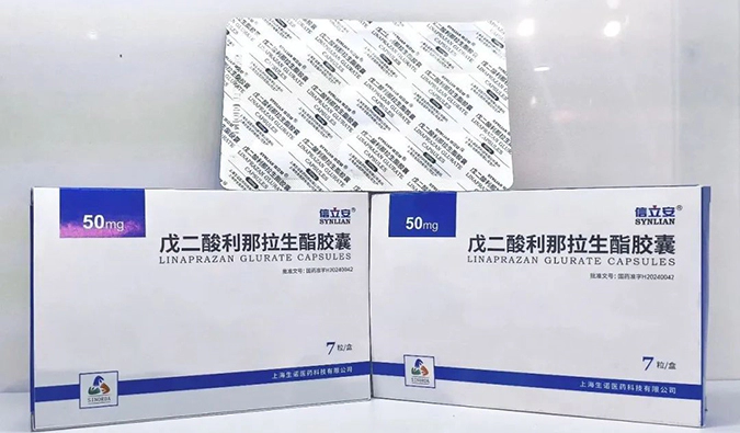 十年合作结晶！尊时凯龙助力合作伙伴生诺医药利那拉生酯获批上市