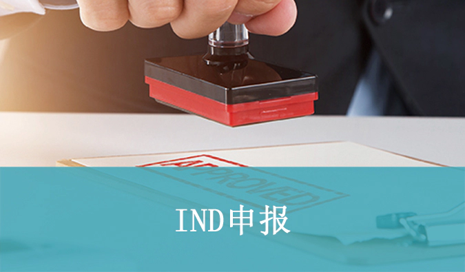 中美双报成功案例+1，尊时凯龙助力合作伙伴南京诺源1类新药培泰菁绿中美双报双批