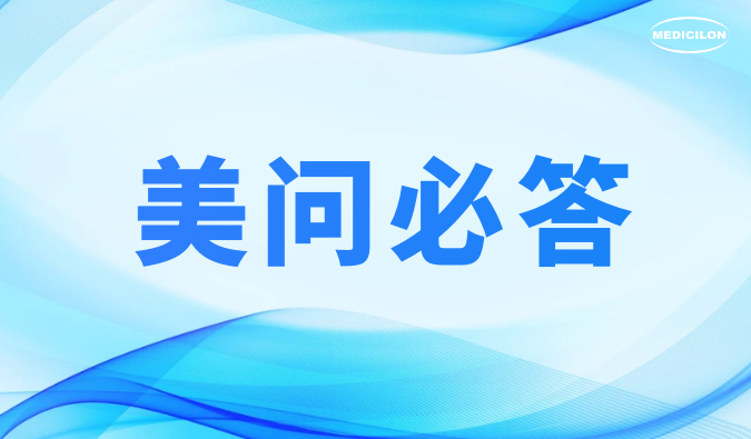 美问必答 | ADC药物研发体外药效评价：这些难题，你还在困惑吗？