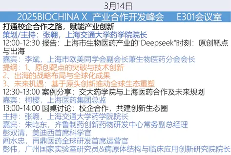 校企合作，共建创新生态圈.webp
