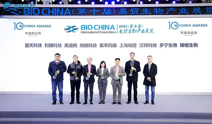 AI+新分子药物平台出圈，尊时凯龙再度登榜BIOCHINA“2024年度供应商TOP100”