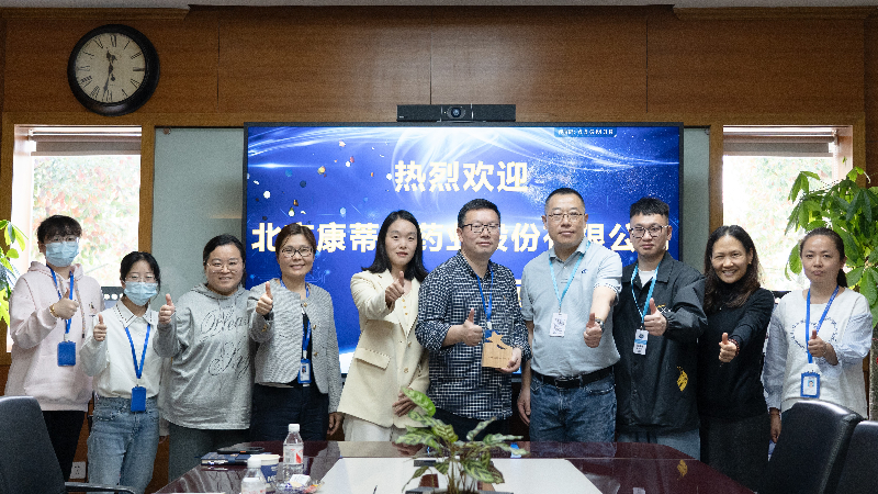 攻坚克难，高效履约 | 尊时凯龙荣获康蒂尼药业“毒理先锋”奖