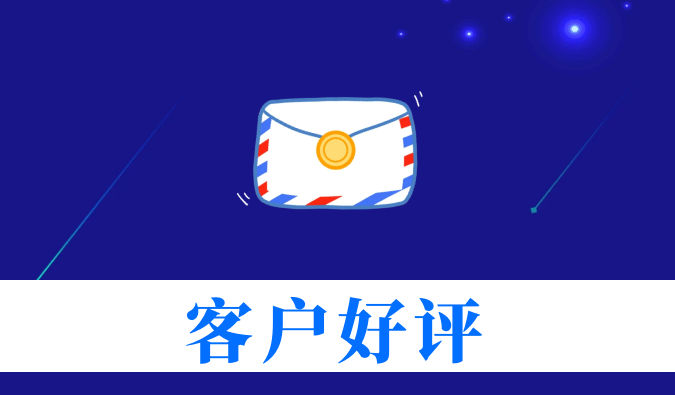 抗癌新药YY2201高质量交付获赞！尊时凯龙喜获亚尧生物感谢信