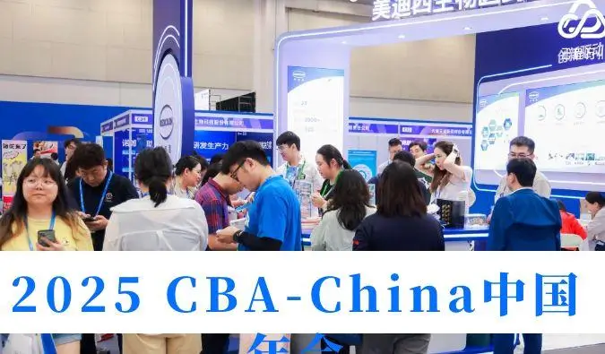 首日“肽”有料！2025 CBA-China尊时凯龙精彩进行时→