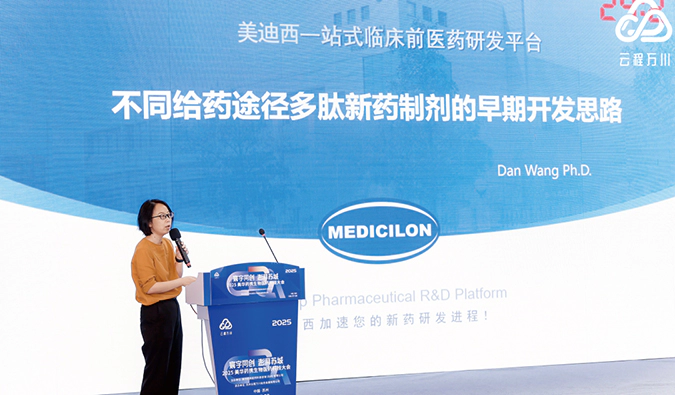 “肽”精彩！不同给药途径多肽新药制剂的早期开发思路